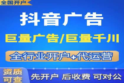 行业标杆：某信息流广告公司的成功投放策略