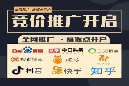谷歌竞价策略：如何避免广告欺诈