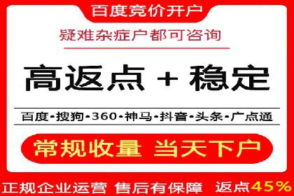 案例分享：SEM推广如何助力企业增长